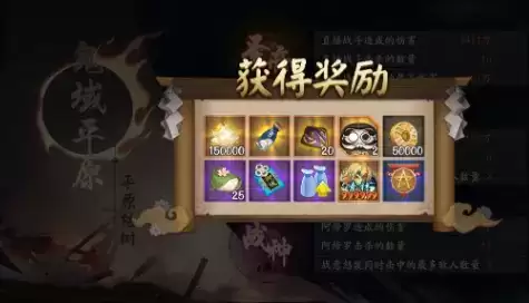 阴阳师红莲华冕鬼域讨伐速刷阵容推荐