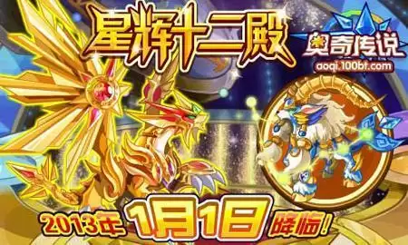 奥奇传说经验果获取途径汇总