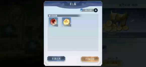 奥奇传说手游体力分配攻略