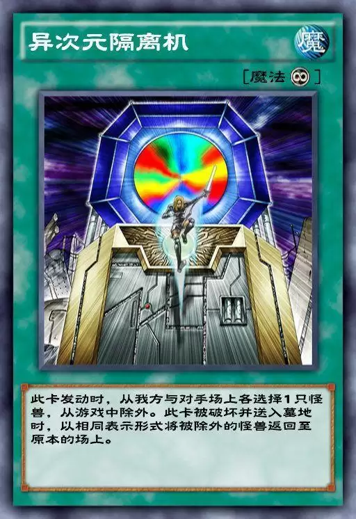 游戏王决斗链接KC杯最强单卡推荐