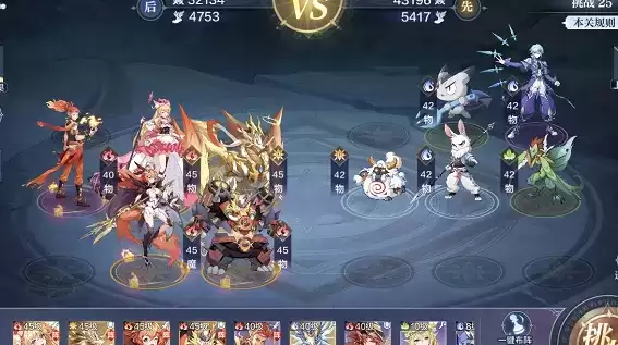 奥奇传说手游火系最强阵容搭配及角色测评一览