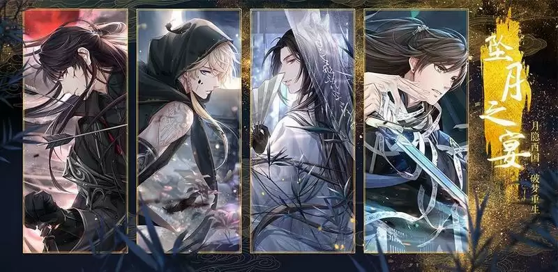 恋与制作人2021年4月最新兑换码分享