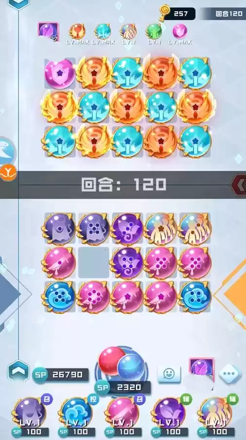 球球英雄奔流刀合作阵容及详细玩法分享