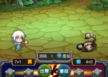 骰子英雄最新礼包兑换码大全2021