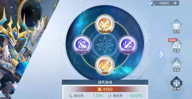 奥奇传说手游战力详细提升攻略