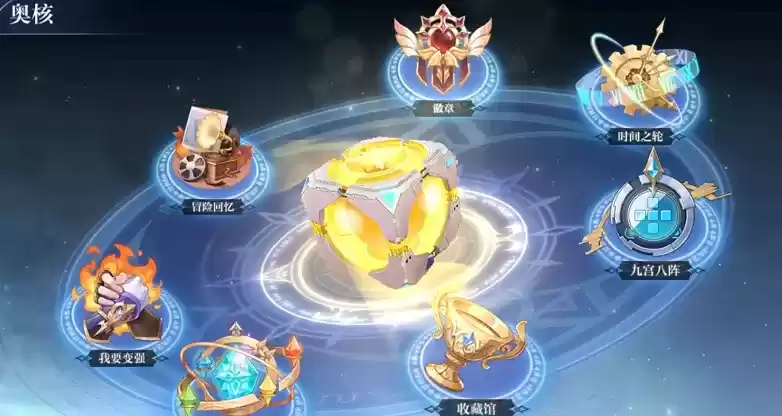 奥奇传说手游战力详细提升攻略