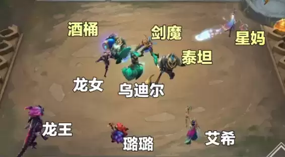 云顶之弈s5最强龙族阵容玩法详解