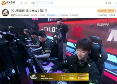 虎牙PCL:决赛圈逆天二打四,4AM单日豪取两鸡打响周决开门红