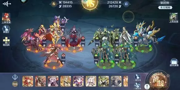 奥奇传说手游复活药在哪买？复活药水获取方法图片2