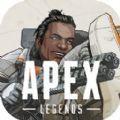 Apex英雄