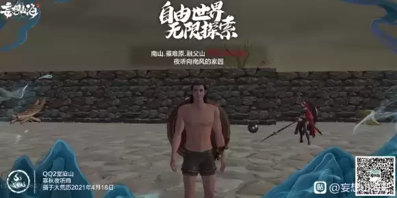 妄想山海pvp御风玩法分享