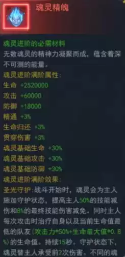 斗罗大陆h5雨生百谷活动玩法攻略