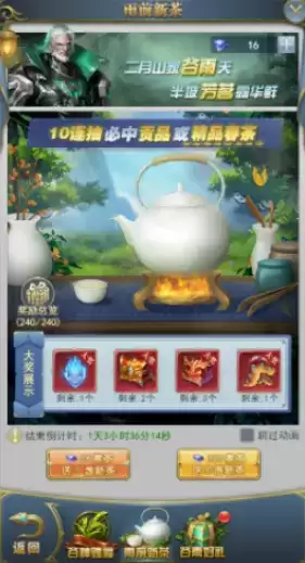 斗罗大陆h5雨生百谷活动玩法攻略