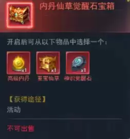 斗罗大陆h5雨生百谷活动玩法攻略