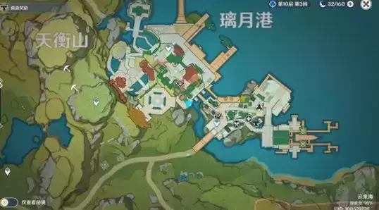 原神往生堂在哪