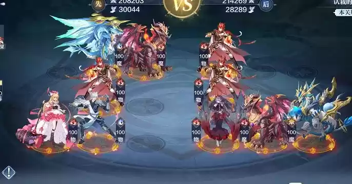 奥奇传说手游破阵天下40关平民通关阵容分享