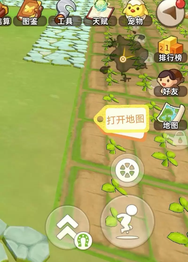 悠长假期缩小版实时地图打开方法分享