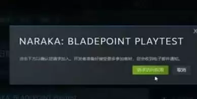 永劫无间steam免费激活方法分享