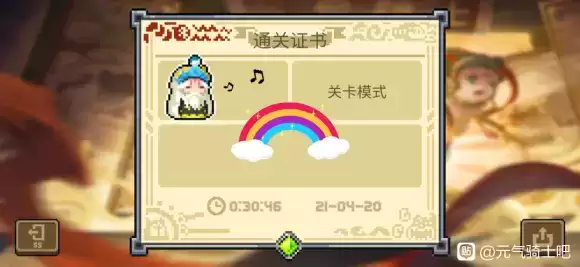 元气骑士无影斩成就完成技巧