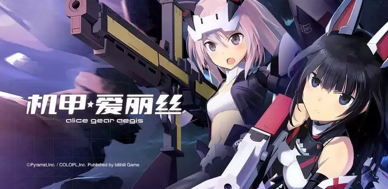 机甲爱丽丝安卓和iOS数据互通吗