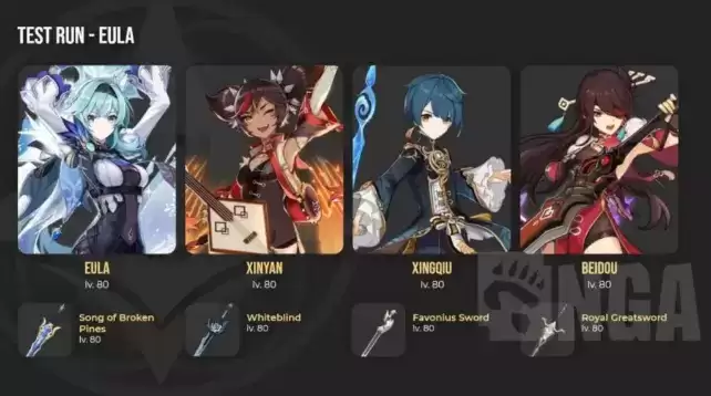 原神1.5优菈UP池四星角色一览