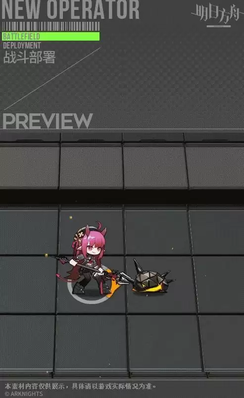 明日方舟红豆漆黑热浪服饰外观分享