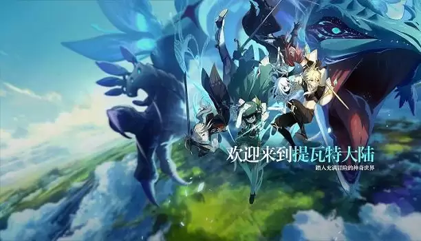 原神事出有因矿山奇石任务攻略大全 事出有因矿山奇石任务奖励一览图片1