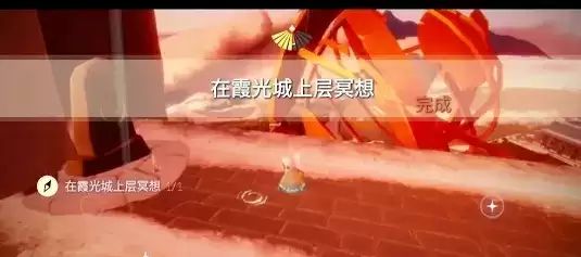 光遇4.20任务攻略大全 4.20大蜡烛季节蜡烛位置大全图片5