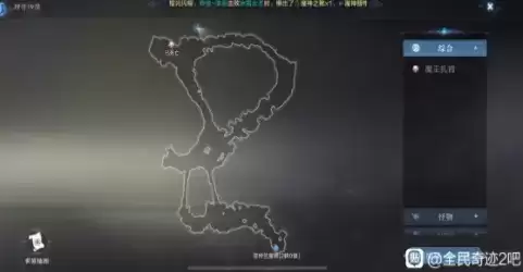 全民奇迹2埋骨沙漠探索拍照坐标锦集