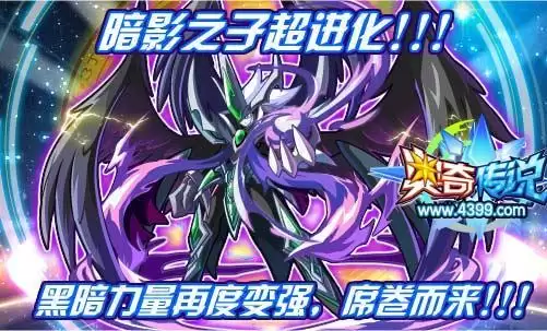 奥奇传说登陆异常解决办法