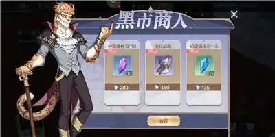 《奥奇传说手游》失落遗迹玩法介绍