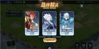 《奥奇传说手游》失落遗迹玩法介绍