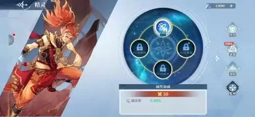 《奥奇传说手游》星神获取方法介绍