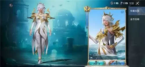 和平精英金币抽奖在什么位置