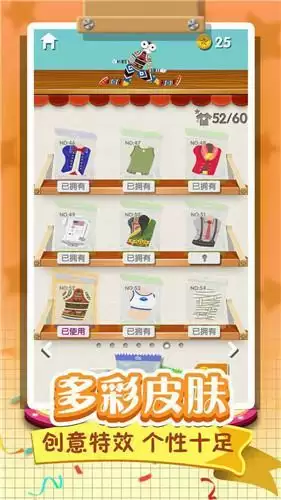 第五人格玩具商技能预测