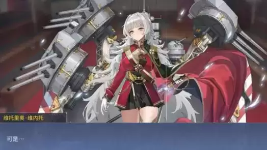 碧蓝航线维内托泳装皮肤推迟上线时间介绍