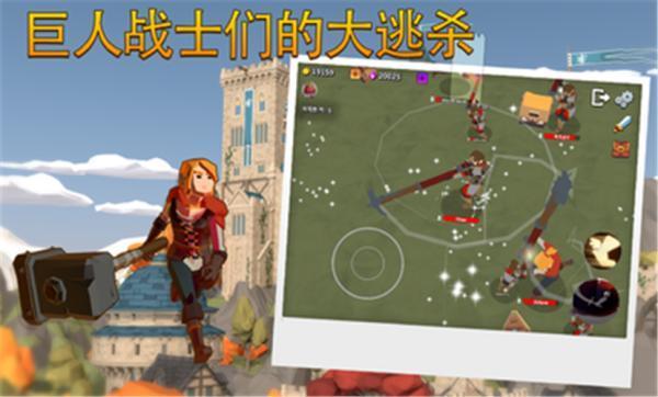 成长泰坦游戏大全