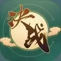 决战圣殿服