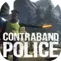 边境缉私警察