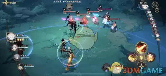 《幻书启世录》黄泉路通关攻略