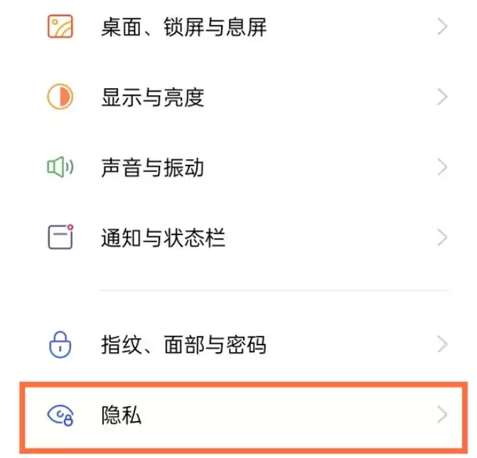 真我gtneo儿童模式设置方法