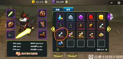 勇士拯救计划改材料步骤及最新代码一览