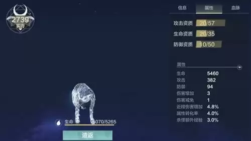 妄想山海孟极和谁融合变异