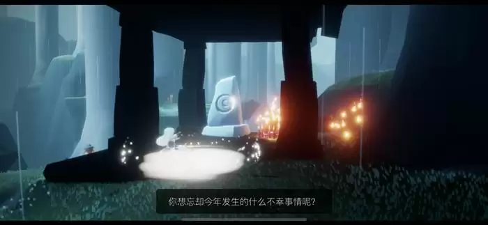 《光遇》荧光森林冥想位置介绍