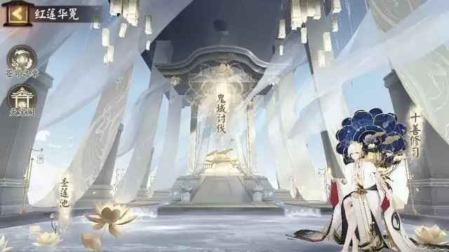 阴阳师莲花酥怎么获得?莲花酥获取方法图片1