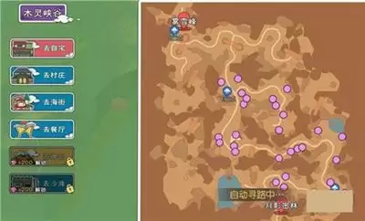 《小森生活》止风草刷新位置介绍