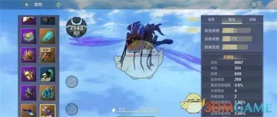 《妄想山海》夭蛄刷新点位置分享