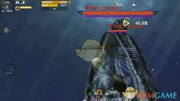 《妄想山海》给何罗族女性拍照任务攻略