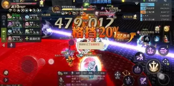 《龙之谷2》铠甲龙巢穴深邃长廊通关攻略