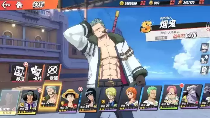 航海王热血航线烟鬼技能加点攻略